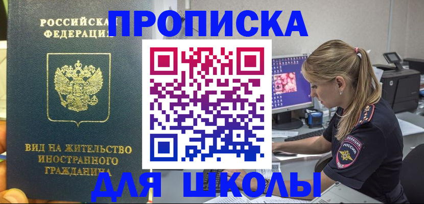 форма 3 в Снежинске